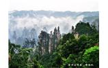 昌平縣去到張家界旅游的旅行社團(tuán)隊(duì)優(yōu)惠折扣報(bào)價(jià)